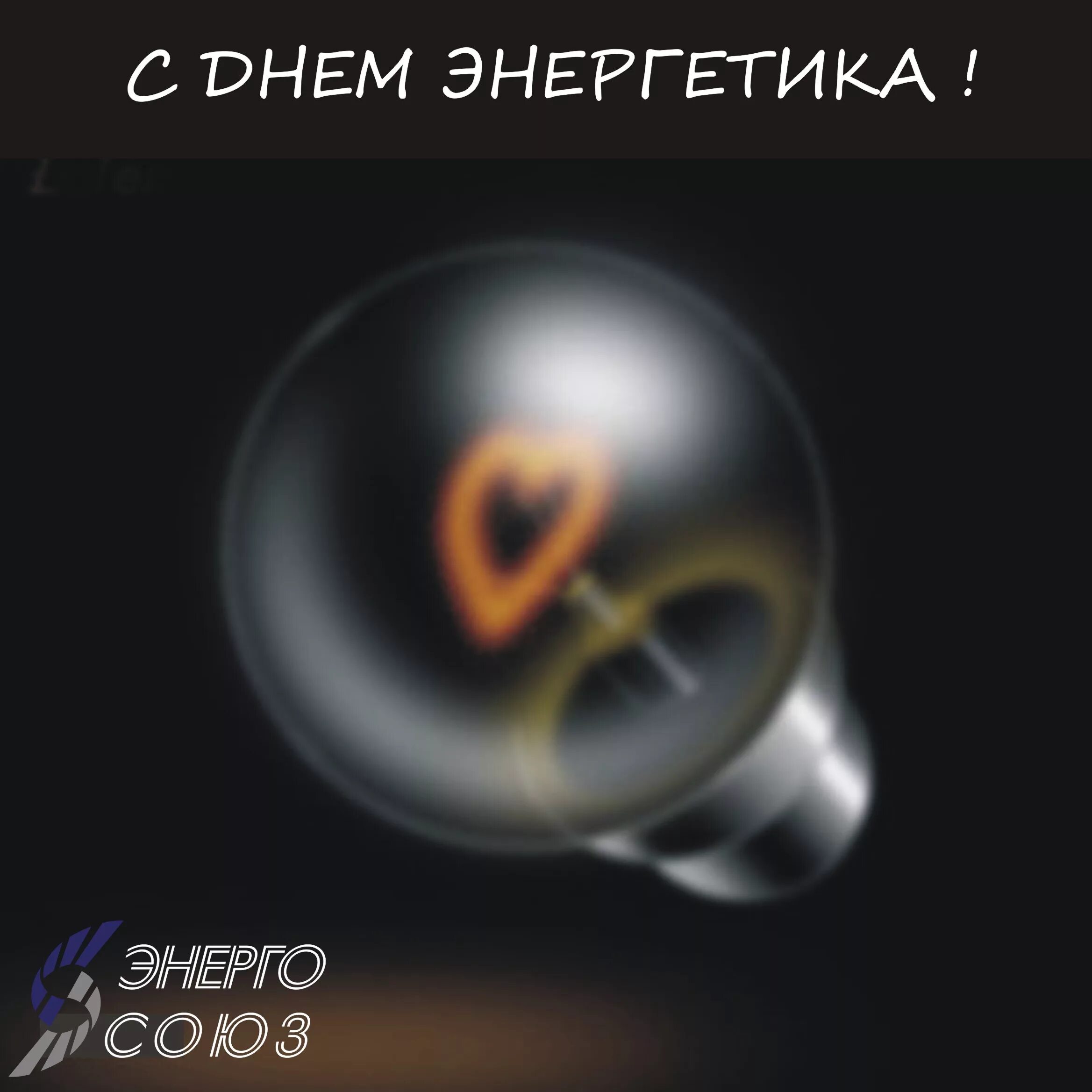Часы всегда светятся