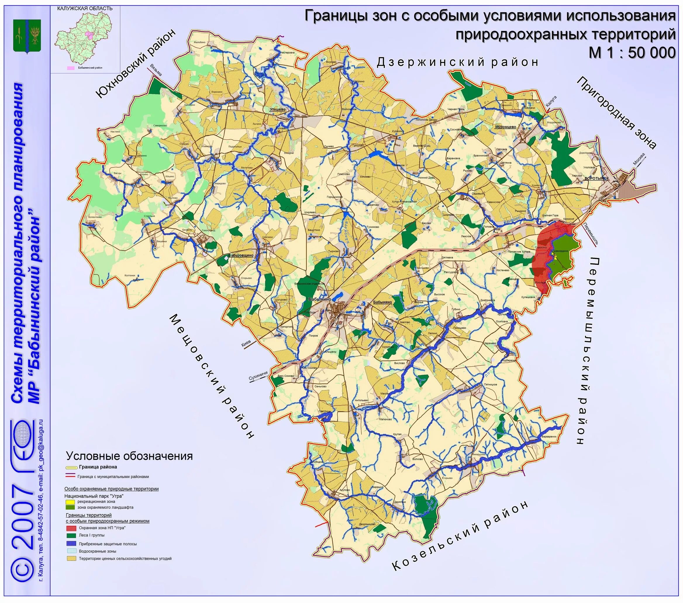калужская область схема. схема территориального планирования калуга. карта калужская область автомобильные дороги. карта дорог калужской области. карта калужской области подробная с деревнями.