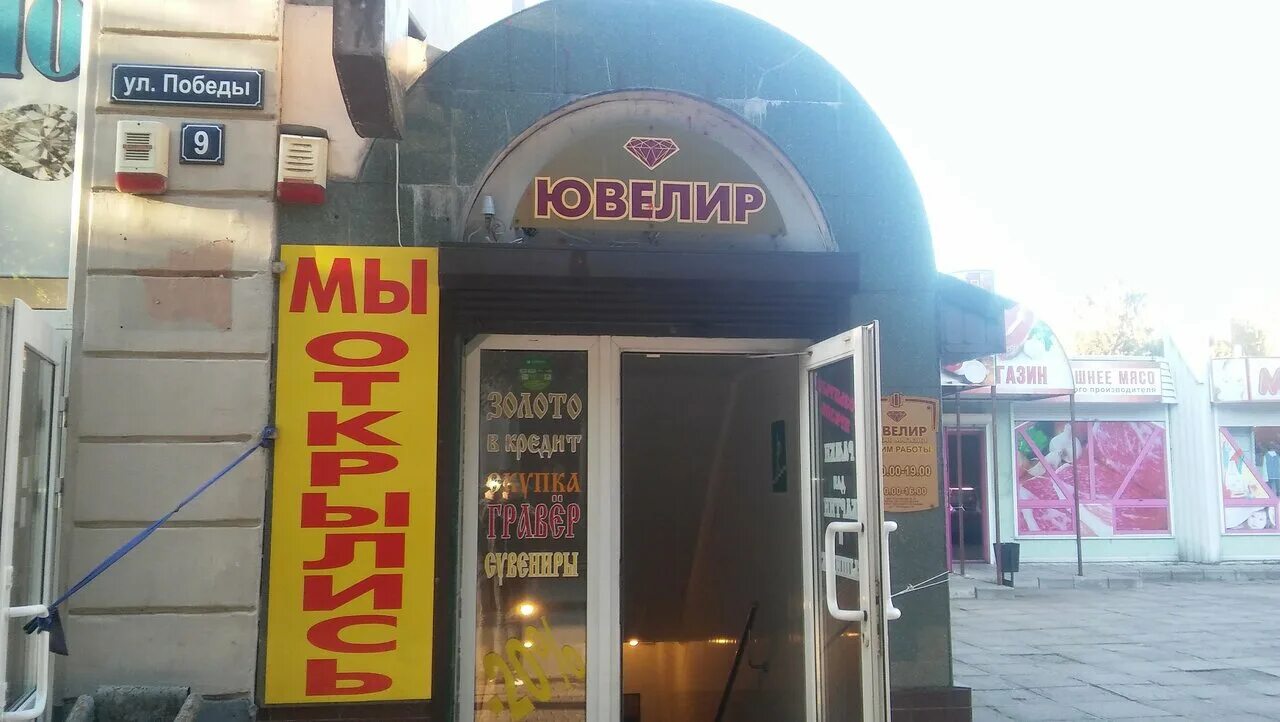 Ecco since 1963. озон советск. октябрьский проспект 118а киров. октябрьский 124 киров озон. Ozon точка выдачи.