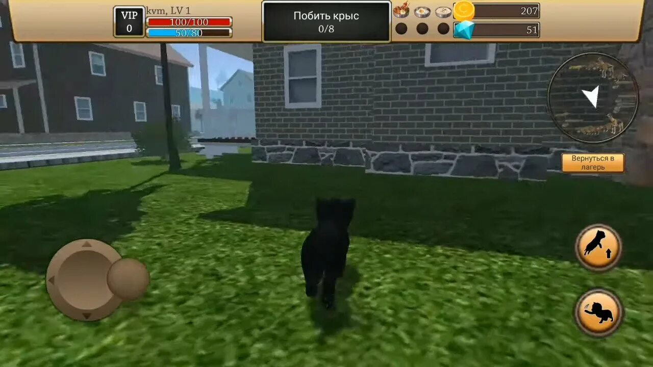 Animal simulator чит