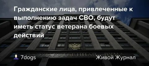 Законопроекты о вбд