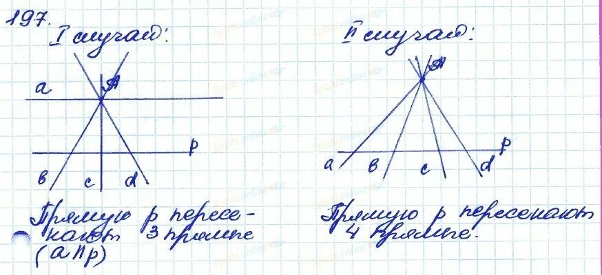 Геометрия номер четыре. Геометрия 7 класс Атанасян 197. Гдз геометрия 7-9 класс Атанасян номер 197. Геометрия 7 класс Атанасян 197 задание. Геометрия 7 класс номер 197.