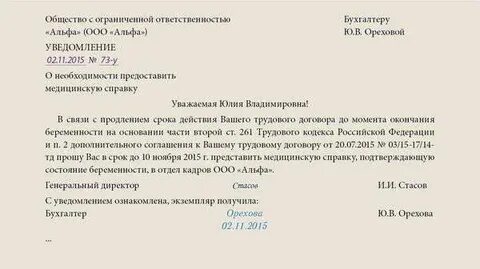 Дополнительные дни отдыха родителям детей инвалидов