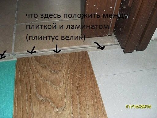 Укладка ламината у двери: инструкция, как положить пол своими руками и как сдела