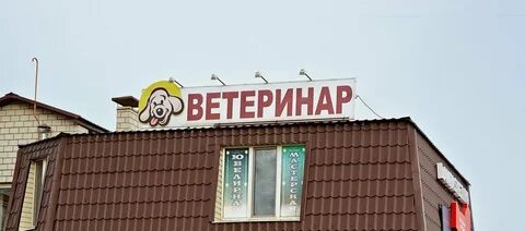 Брянск круглосуточные