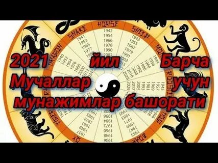 Мучаллар