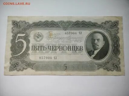 Юл 5