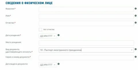 Как узнать дату рождения по снилс