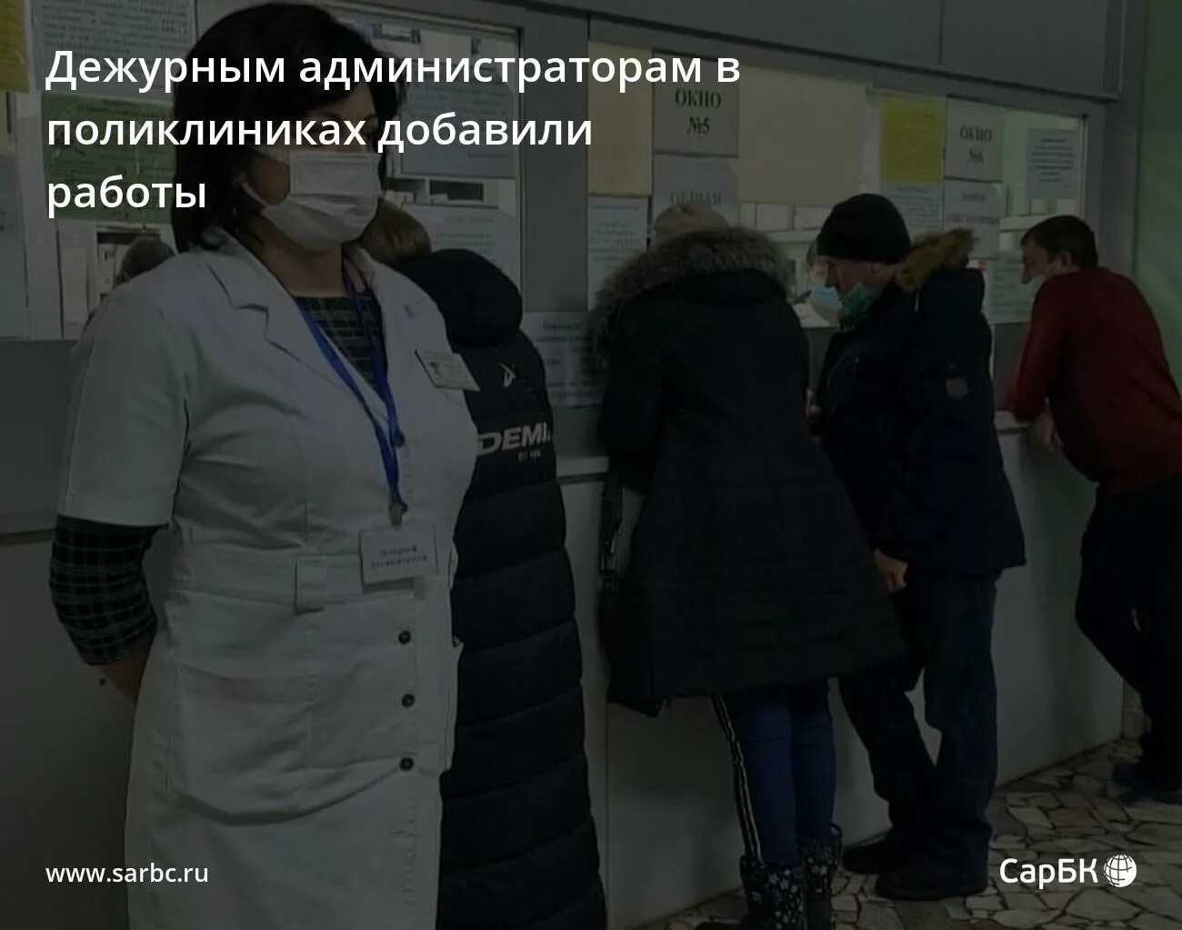 дежурный администратор в больнице. табличка ресепшн отель. дежурный администратор в школе. администратор гостиницы. дежурный администратор в больнице.