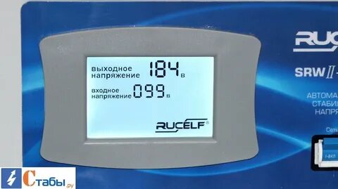 Rucelf srwii 6000 l