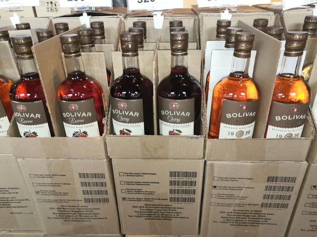 хо магазин алкоголя. хо магазин спиртных напитков. барная стойка с напитками. алкогольный супермаркет спб. Norman алкоголь.