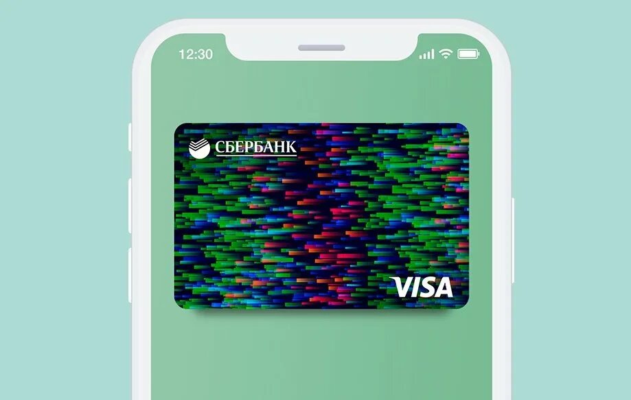 Приложение для цифровой карты сбербанка. Цифровая карта сбербанка. цифровая карта виза. цифровая карта виза сбербанк. карта диджитал сбербанк.