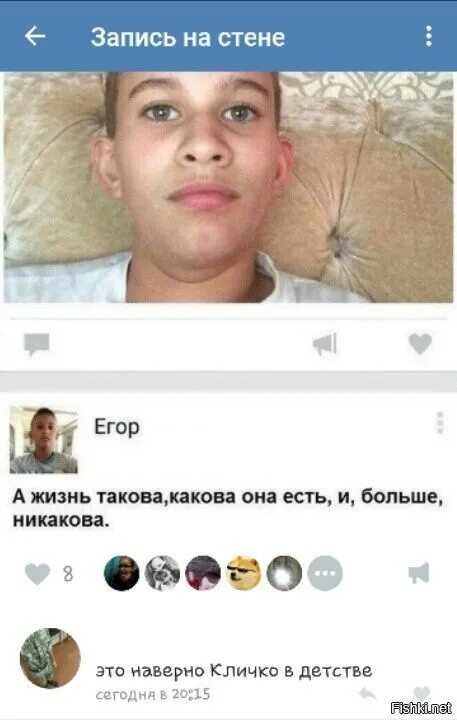 Жизнь такова и больше никакова. Жизнь такова какова и больше никакова какова. Жизнь такова как она есть и больше никакова. Жизнь такова и больше никакова Мем
