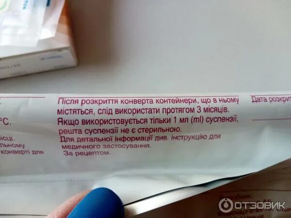 Можно дышать пульмикортом при температуре 38 ребенку