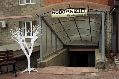 Центр на челюскинцев