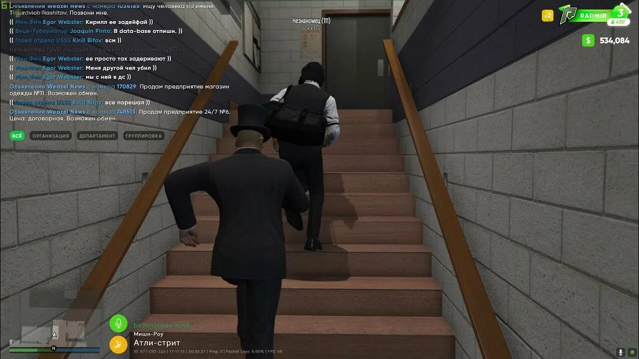 Оружие аризона рп. Как в гта 3 устроиться на работу. Отводы самп. Как устроиться на работу гта рп. Как устроится на работу в сампе.