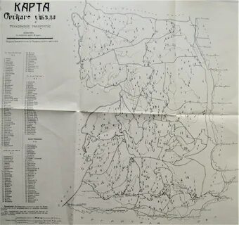 Орский уезд