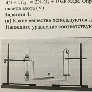 Водород получение уравнение реакции