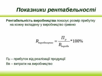 Як визначать