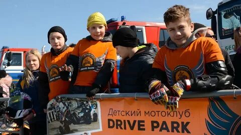 Drive park