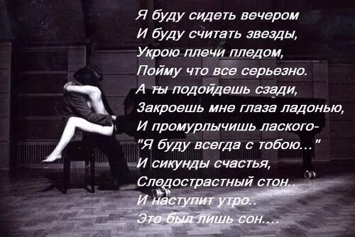 Стихи до слез со смыслом парню. Стихи о любви. стих про любовь до слез. грустное стихотворение о любви. стихи про любовь до слёз.