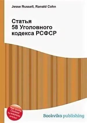Кон ст