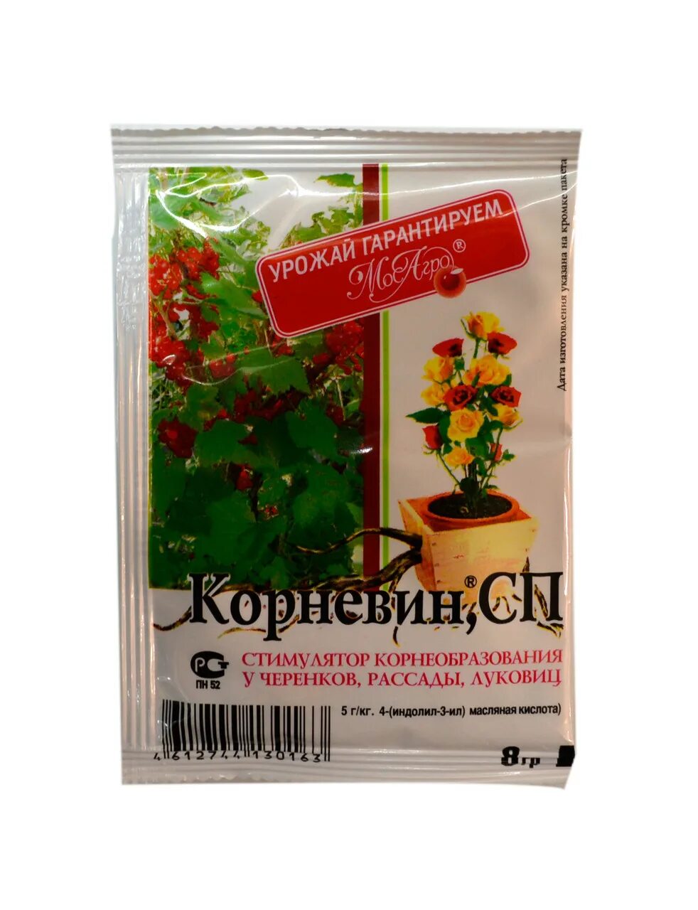 Корневин для хвойных растений. Туя черенками корневин. Корневин 5гр лама торф. Корневин осенью при посадке. Корневин осенью при посадке.