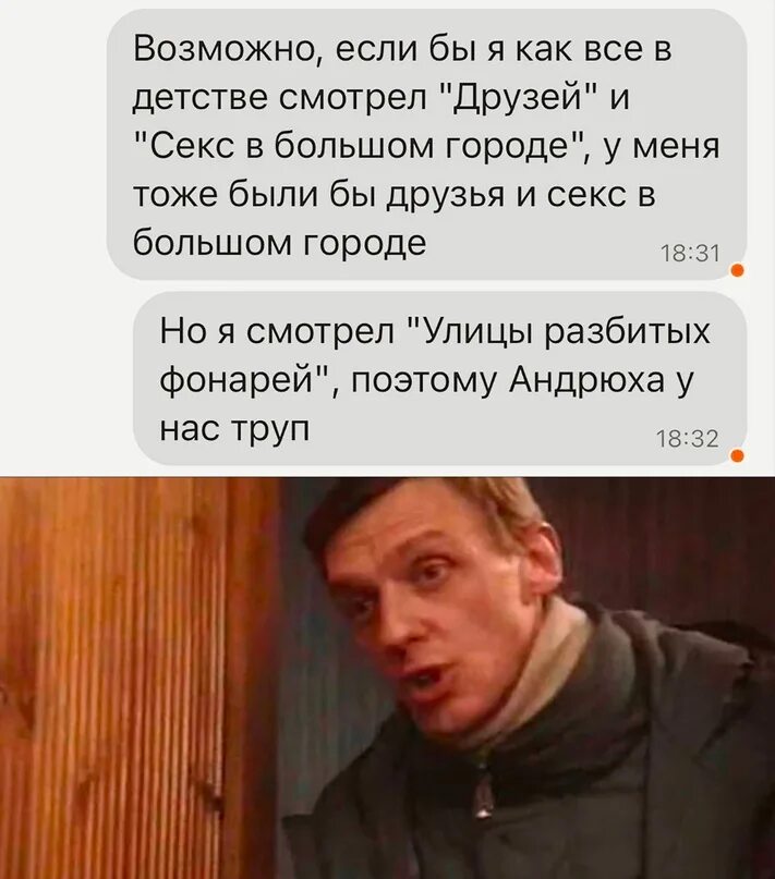 Адриано челентано цитаты. Адриано челентано мемы. Fffuuu мем. Адриано челентано мемы. Nami,delai.
