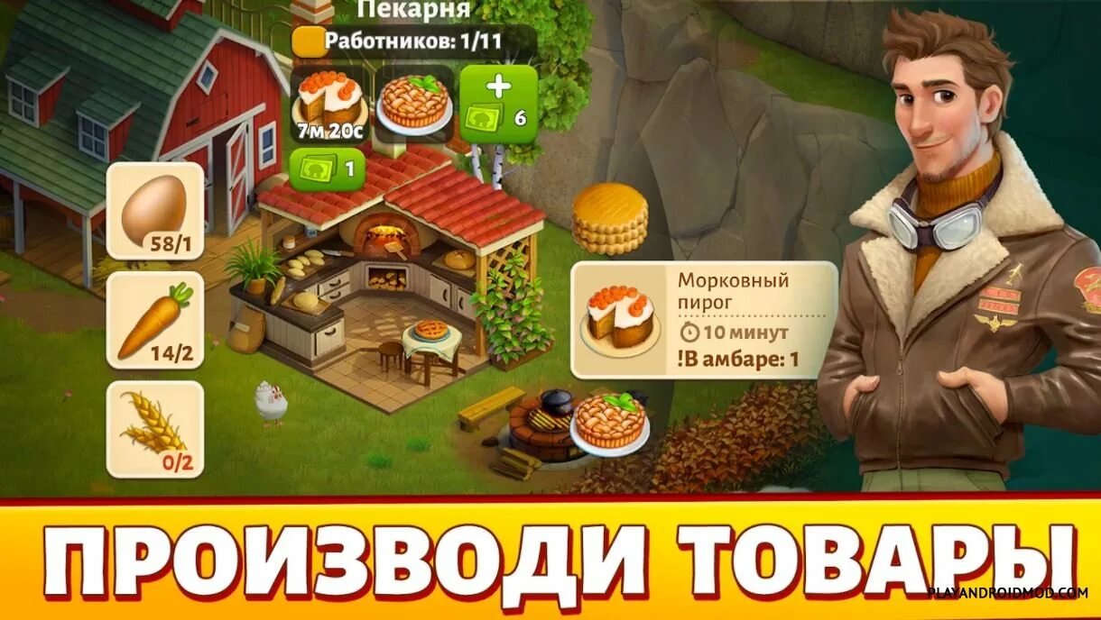 Взломанная игра village. Spring Valley игра. Spring Valley: Farm Adventures. Playkot Spring Valley.