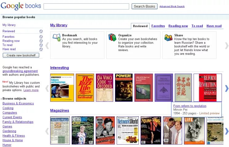 Google books. Google book search. Google Play books. Google книги логотип.