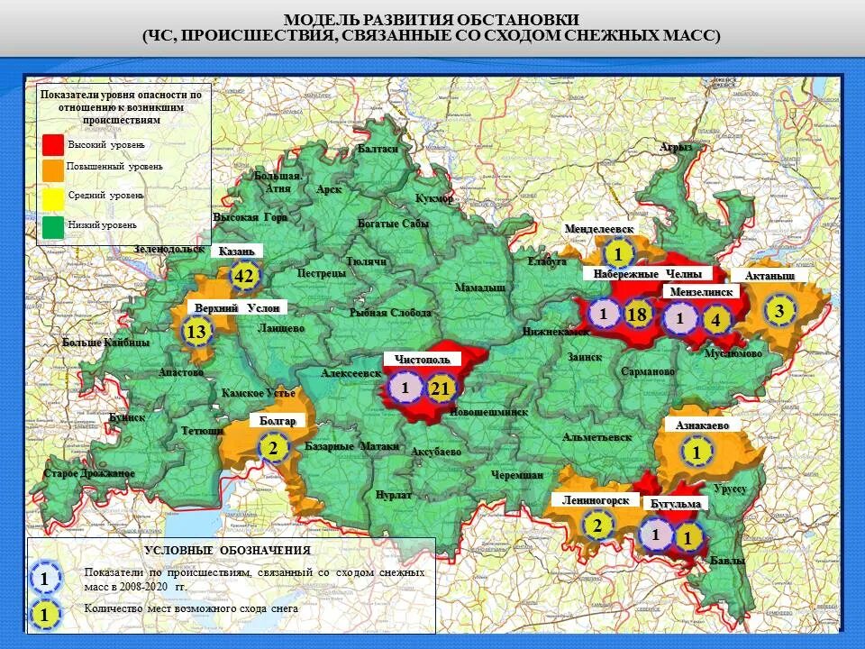 Прогноз погоды карта осадков. Карта осадков альметьевск. Погода альметьевск карта осадков. Осадки на карте в реальном времени. Карта осадков.