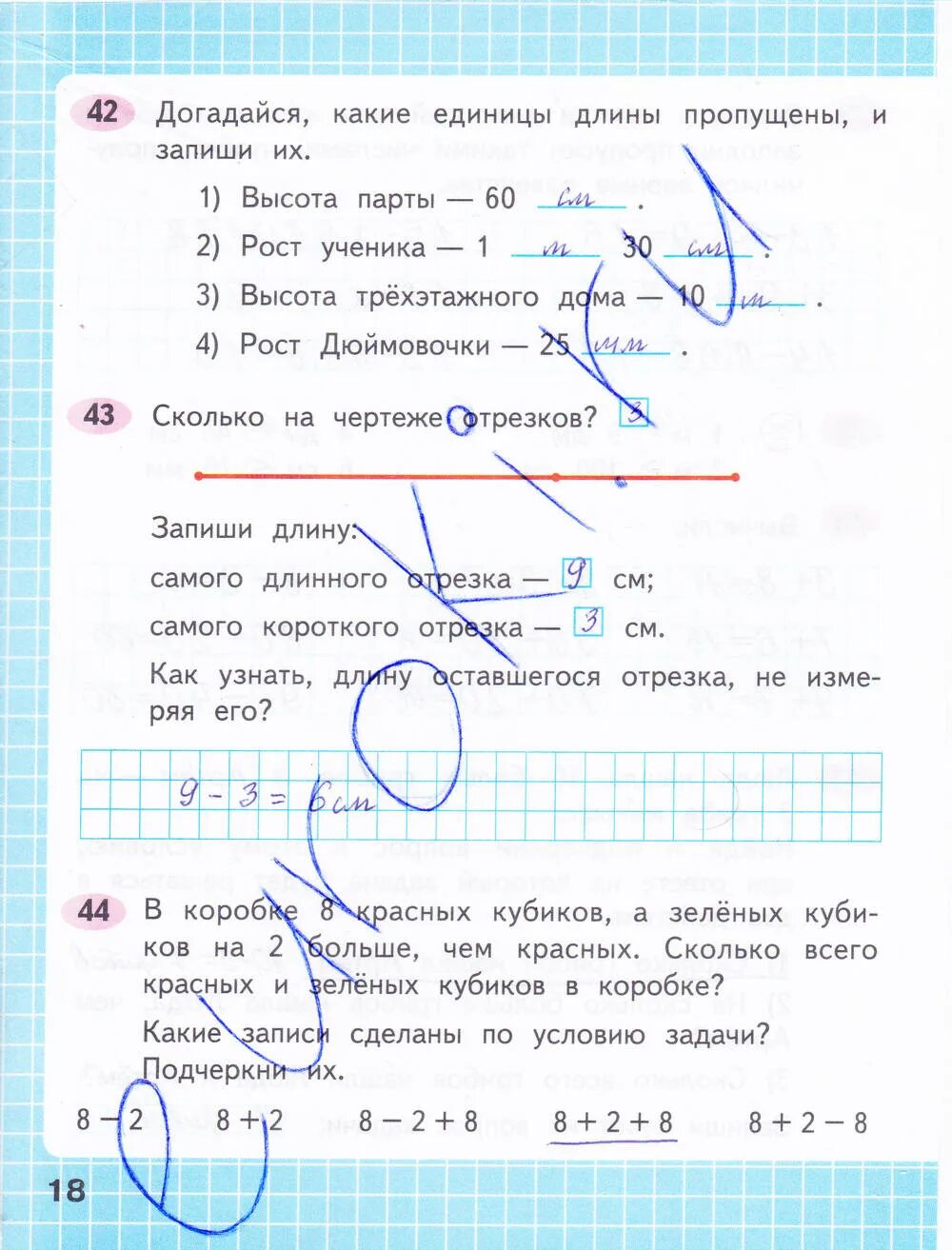 Математика вторая часть стр 19. Рабочая тетрадь по математике 1 класс Моро 2 часть стр 18. Математика 1 класс рабочая тетрадь 2 часть стр 18. Гдз по математике 2 класс рабочая тетрадь Моро 1 часть стр 18. Рабочая тетрадь по математике 1 класс 2 часть стр18 2.