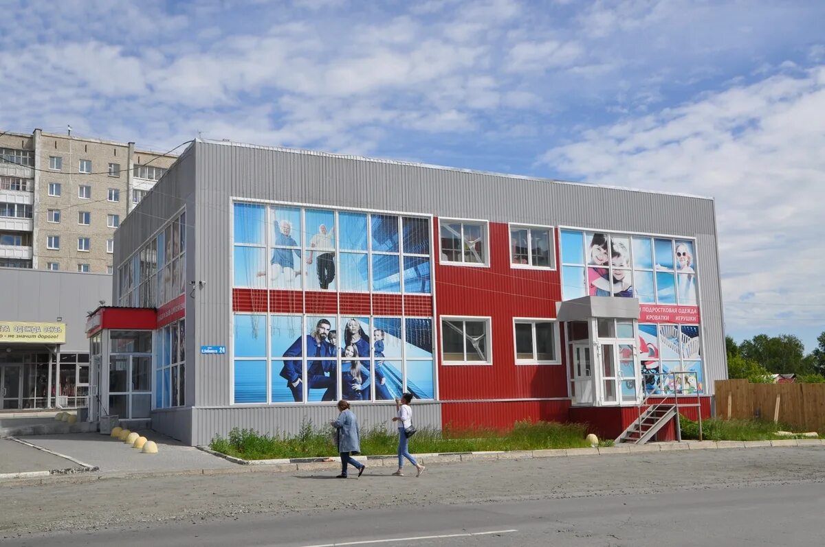 ревда фото города. ревда тц. телефоны город ревда. ревда достопримечательности. ревда свердловская область.