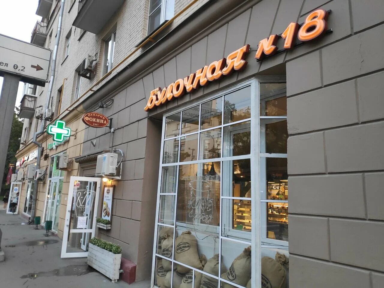 Mery bakery ул дзержинского 83 фото Тортик "Легкость", Кондитерские и пекарни в Калуге, купить по цене 4078 руб, Тор
