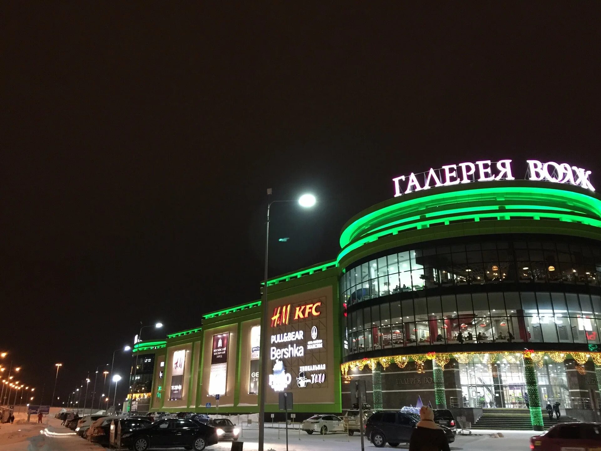 Галерея Вояж Тюмень. Вояж Тюмень торговый центр. Тюмень улица Герцена 94 галерея Вояж. Тюмень Вояж галерея Вояж.