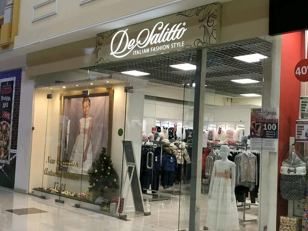 магазин de. дефакто официальный сайт. De facto магазин. магазин de. де факто одежда интернет магазин.