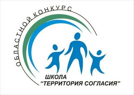 Территория согласия