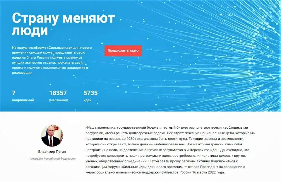 Проект новые идеи для нового времени Главная Департамент социальной защиты, опеки и попечительства, труда и занятос