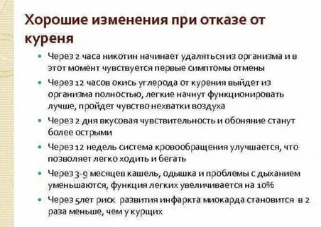 Сколько длятся ломки после отказа