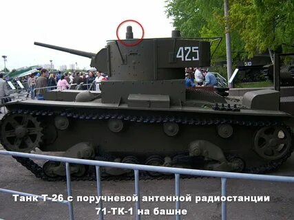 71 тк