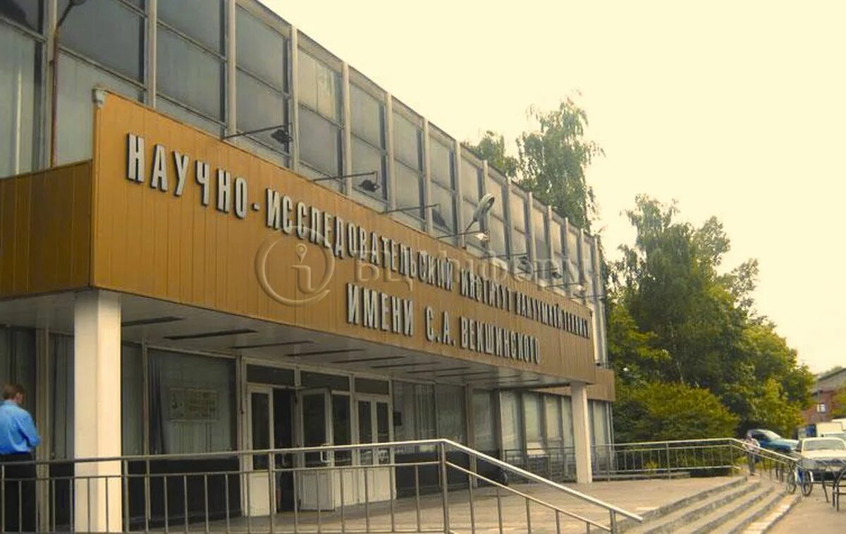 Нагорный проезд метро. Нии вакуумной техники им. с.а. векшинского. нагорный пр-д, д. 7 стр. 1. нагорный проезд, 7с1. нагорный проезд 7 нии.