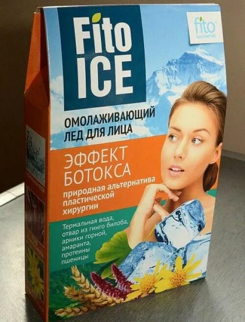 Польза льда для лица. Лед для лица. Косметический лед для лица. Эффект льда для лица. Лед для лица в аптеке.