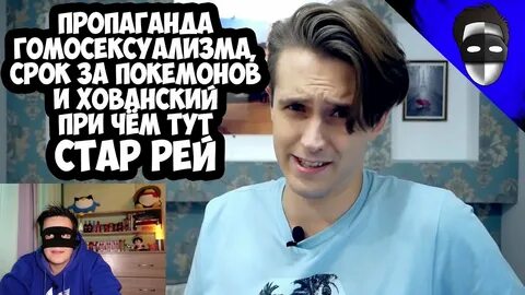 Стар рей