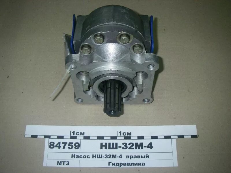 Нш 32 4