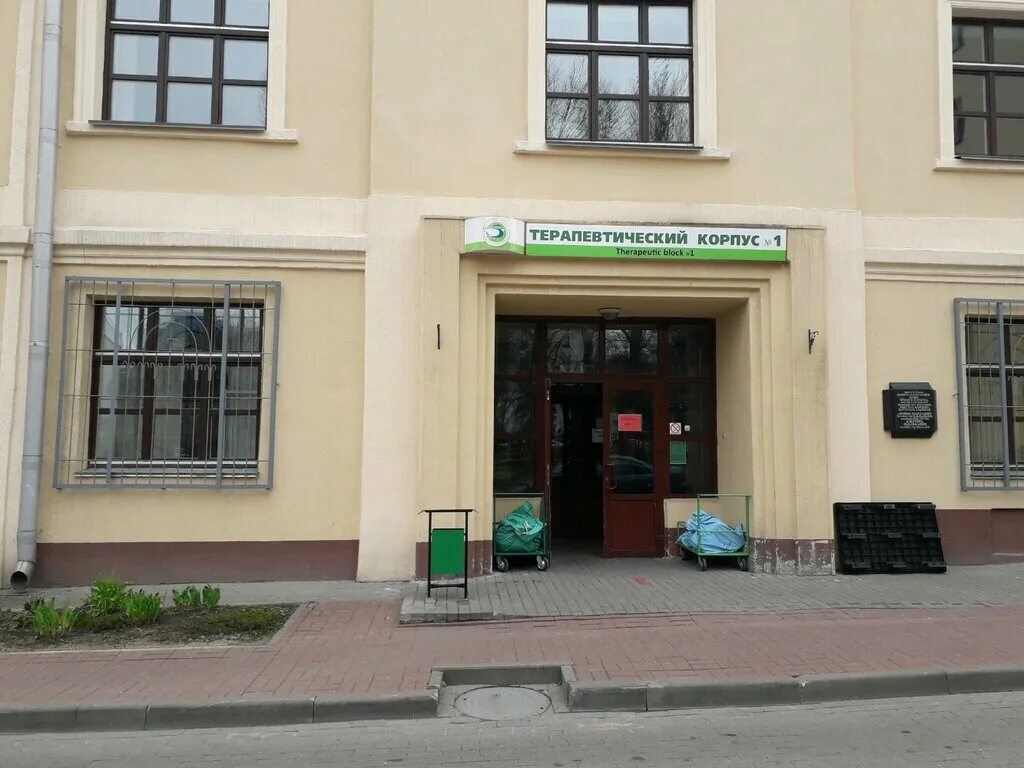Третья больница минск. 13 больница терапевтический корпус. 29 больница терапевтический корпус. черкассы 3я городская. 68 больница терапевтический корпус.