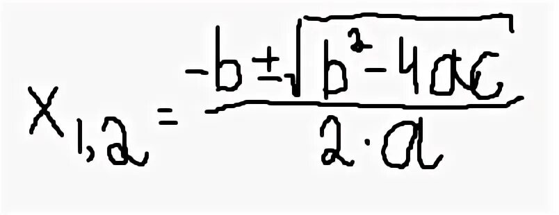 Ах 72