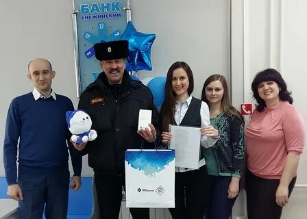 Сайт банка снежинский
