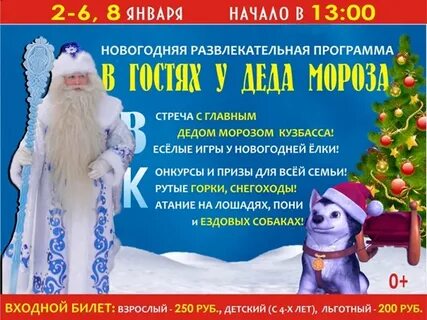 Вднх выставка режим работы в новогодние праздники