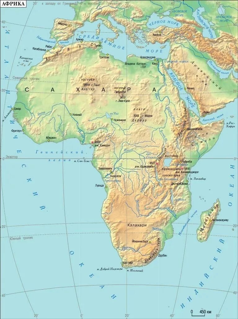 Самая высокая точка атласа. Атласские горы на карте Африка физическая карта. Физическая карта Африки горы атлас. Где находится Драконовы горы на карте Африки. Горы атлас на карте Африки.