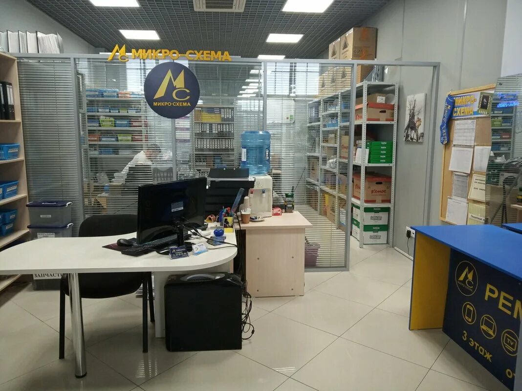 Центр микро